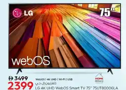 Nesto WebOS | 4K UHD | Wi-Fi | USB LG 4K UHD WebOS Smart TV 75" 75UT80006LA offer