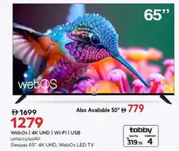 Nesto WebOS | 4K UHD | Wi-Fi | USB Geepas 65" 4K UHD, WebOs LED TV offer