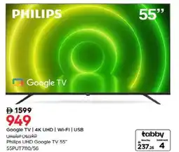 Nesto Google TV | 4K UHD | WI-FI | USB Philips UHD Google TV 55" offer