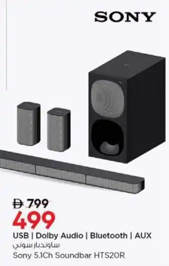 Nesto USB | Dolby Audio | Bluetooth | AUX Sony 5.1Ch Soundbar HTS20R offer
