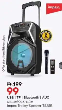 Nesto USB | TF | Bluetooth | AUX Impex Trolley Speaker TS25B offer