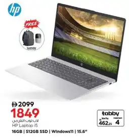 Nesto HP Laptop i5 16GB | 512GB SSD | Windows11 | 15.6" offer