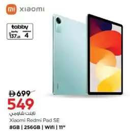 Nesto Xiaomi Redmi Pad SE 8GB 256GB | Wifi | 11" offer