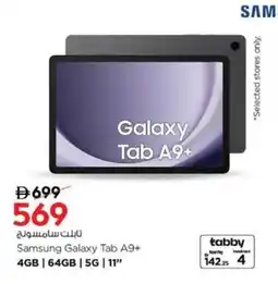 Nesto Samsung Galaxy Tab A9+ 4GB 64GB | 5G | 11" offer