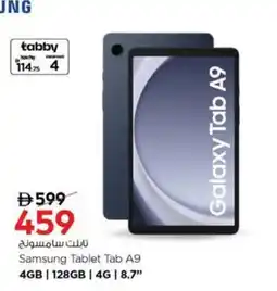 Nesto Samsung Tablet Tab A9 4GB | 128GB | 4G | 8.7" offer