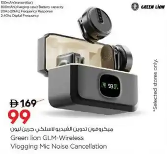 Nesto Green lion GLM-Wireless Vlogging Mic Noise Cancellation offer