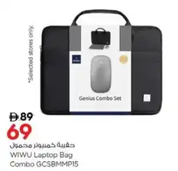 Nesto WIWU Laptop Bag Combo GCSBMMP15 offer