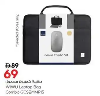 Nesto WIWU Laptop Bag Combo GCSBMMP15 offer