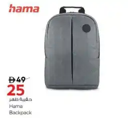 Nesto Hama Backpack offer