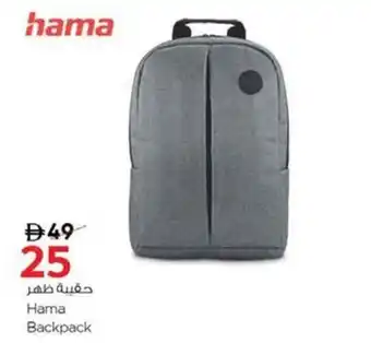 Nesto Hama Backpack offer