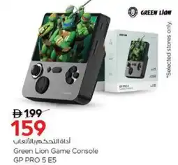 Nesto Green Lion Game Console GP PRO 5 E5 offer