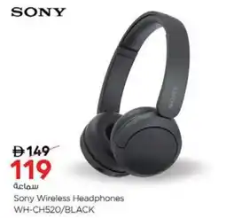 Nesto Sony Wireless Headphones WH-CH520/BLACK offer