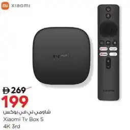 Nesto Xiaomi Tv Box S 4K 3rd offer