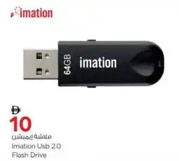 Nesto Imation Usb 2.0 Flash Drive offer