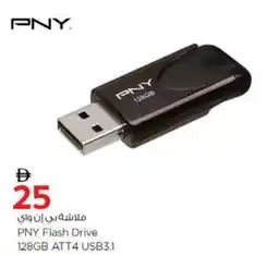 Nesto PNY Flash Drive 128GB ATT4 USB3.1 offer