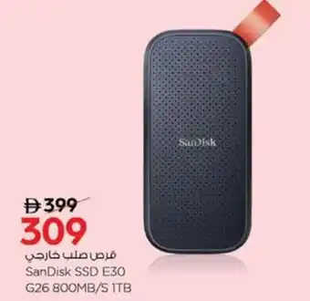 Nesto SanDisk SSD E30 G26 800MB/S 1TB offer