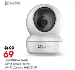 Nesto Ezviz Smart Home Wi-Fi Camera H6C-3MP offer