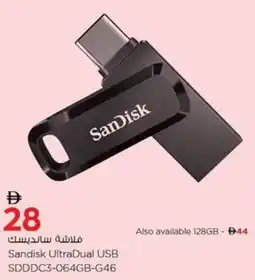 Nesto Sandisk UltraDual USB SDDDC3-064GB-G46 offer