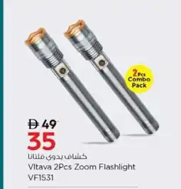 Nesto Vltava 2Pcs Zoom Flashlight offer