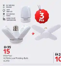 Nesto VLTAVA Leaf Folding Bulb offer