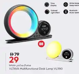 Nesto VLTAVA Multifunctional Desk Lamp offer