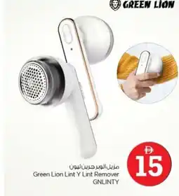 Nesto Green Lion Lint Y Lint Remover offer