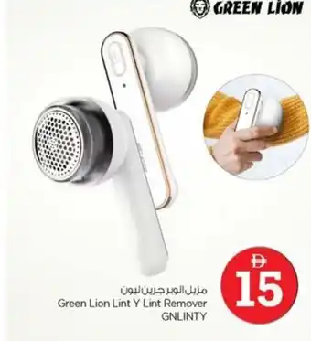 Nesto Green Lion Lint Y Lint Remover offer