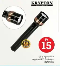 Nesto Krypton LED Flashlight offer