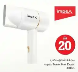 Nesto Impex Travel Hair Dryer offer