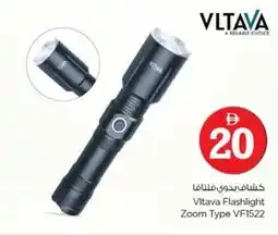 Nesto Vltava Flashlight Zoom Type offer
