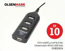 Nesto Olsenmark 4Port USB Hub offer