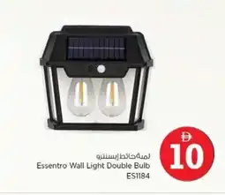 Nesto Essentro Wall Light Double Bulb offer