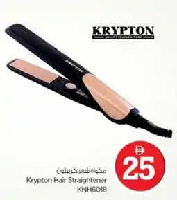 Nesto Krypton Hair Straightener offer