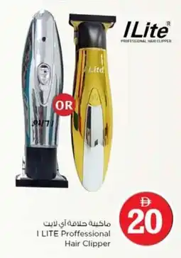 Nesto I LITE Proffessional Hair Clipper offer