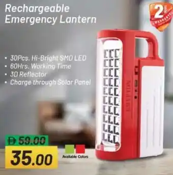 Nesto Rechargeable Emergency Lantern offer
