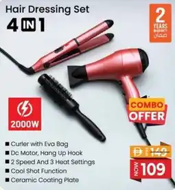 Nesto Hair Dressing Set 4 in 1 offer