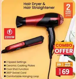 Nesto Hair Dryer & Hair Straightener offer
