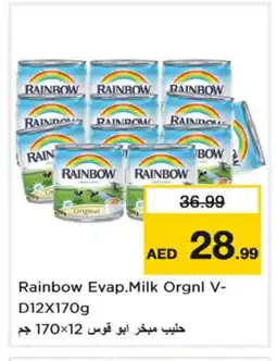 Nesto RAINBOW Evaporated Milk offer