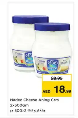 Nesto NADEC Cream Cheese offer