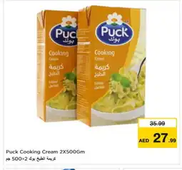 Nesto PUCK Whipping / Cooking Cream offer