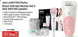 Nesto Braun Silk-épil Beauty Set 5 SES 5875 BS Epilator offer