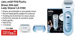 Nesto Braun Silk-épil Lady Shaver LS 5160 offer