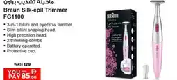 Nesto Braun Silk-épil Trimmer FG1100 offer