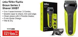 Nesto Shaver 300BT Braun Series 3 offer
