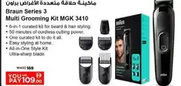 Nesto Braun Series 3 Multi Grooming Kit MGK 3410 offer