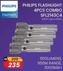 Nesto PHILIPS FLASHLIGHT 4PCS COMBO SFL2143C4 offer