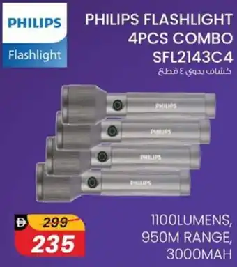 Nesto PHILIPS FLASHLIGHT 4PCS COMBO SFL2143C4 offer