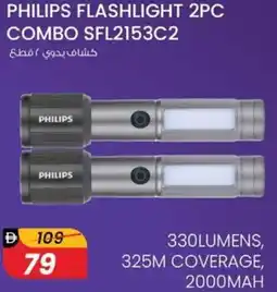 Nesto PHILIPS FLASHLIGHT 2PC COMBO SFL2153C2 offer