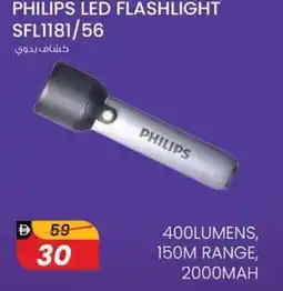 Nesto PHILIPS LED FLASHLIGHT SFL1181/56 offer