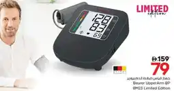 Nesto Beurer Upper Arm BP BM23 Limited Edition offer